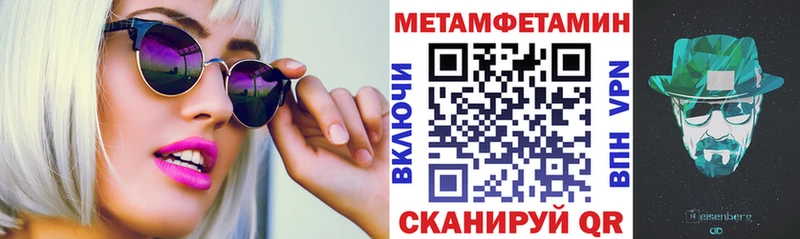 Купить закладки  Курск  Амфетамин 97% 