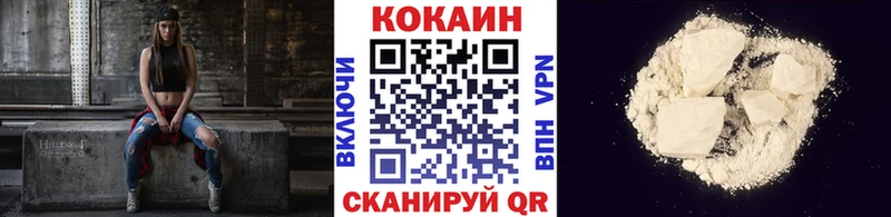 Cocaine Боливия  Купить  Курск 