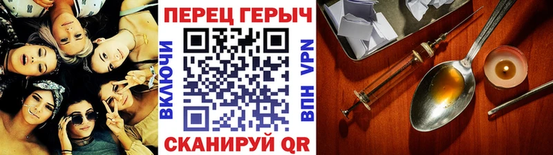 Героин гречка  Купить  Курск 