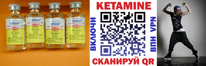 Купить закладки  Курск  Кетамин ketamine 