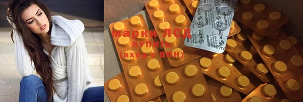 гашиш Медногорск