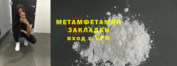 стафф Мегион