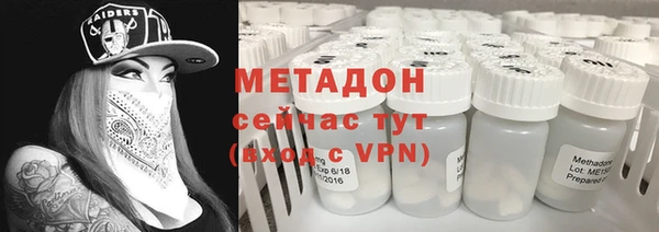 стафф Мегион