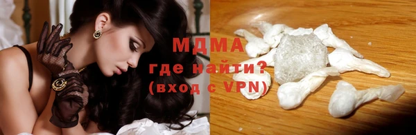 стафф Мегион