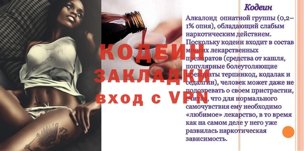 стафф Мегион