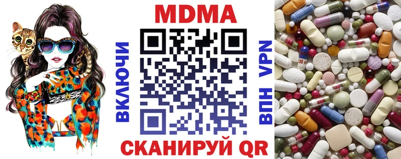 MDMA Molly  Купить  Курск 