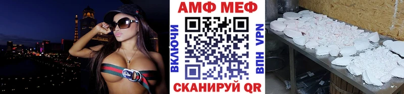 Первитин кристалл  Купить где  Курск 