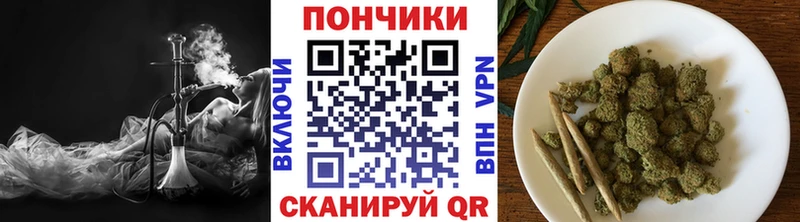 Купить где  Курск  Канабис VHQ 